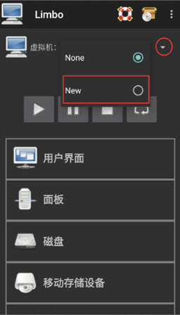 limboplus魔改版截图1