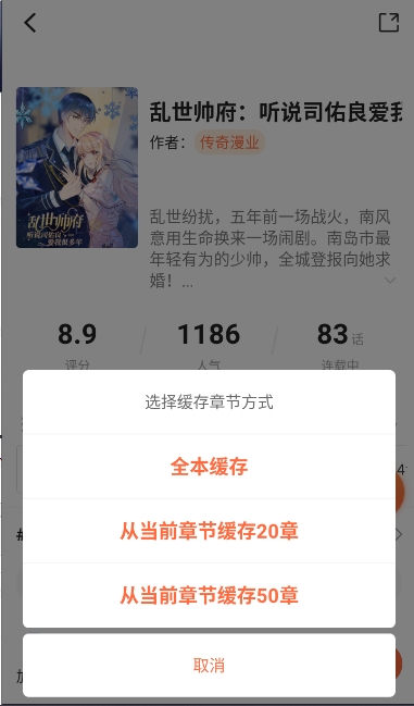 漫天空