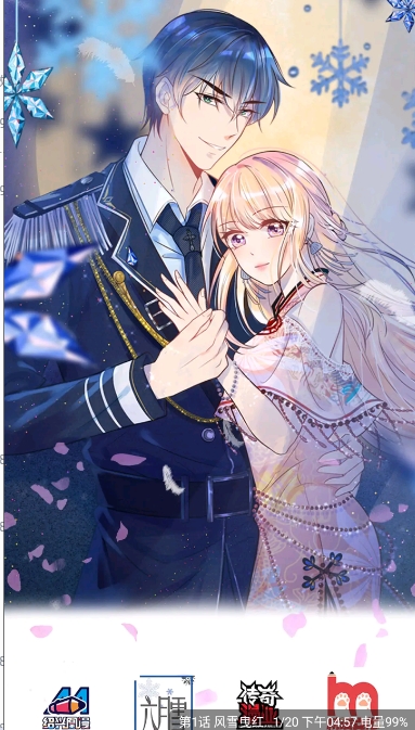 漫天空