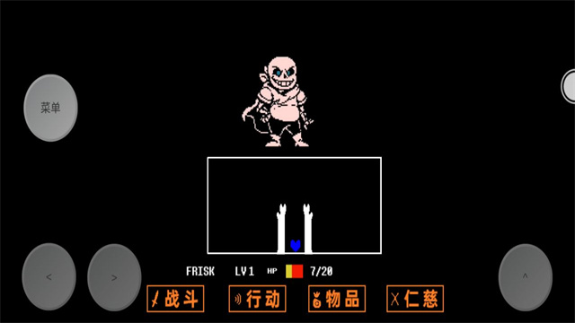 传说之下三重审判截图5