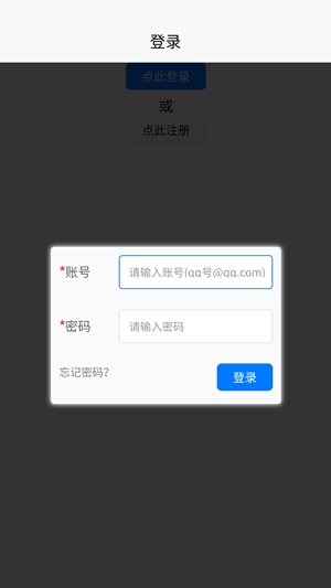cybercafe截图1
