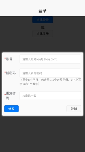 cybercafe截图2