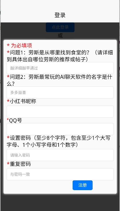 cybercafe