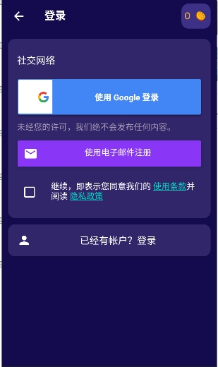 我的世界模组下载器