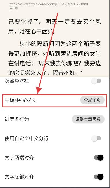 元气小说