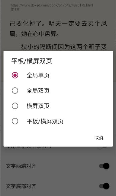 元气小说