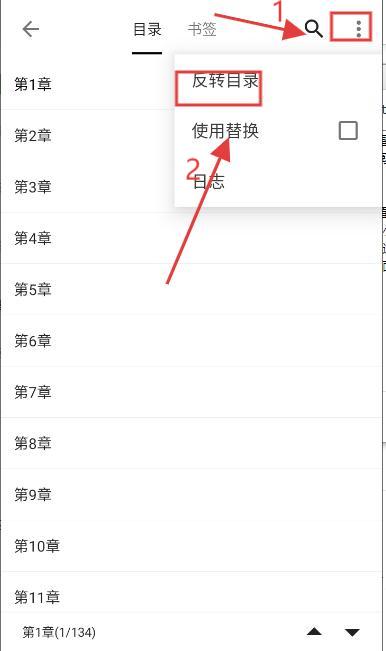 元气小说
