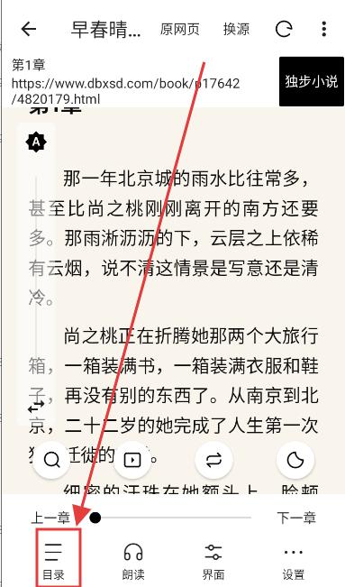 元气小说