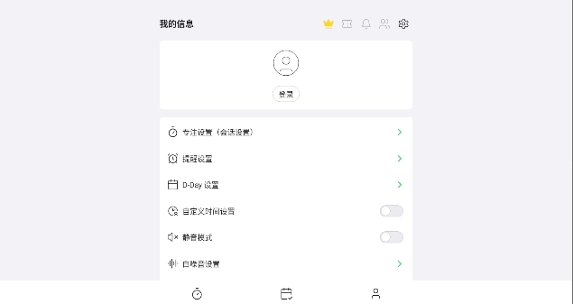 Pomocat截图3