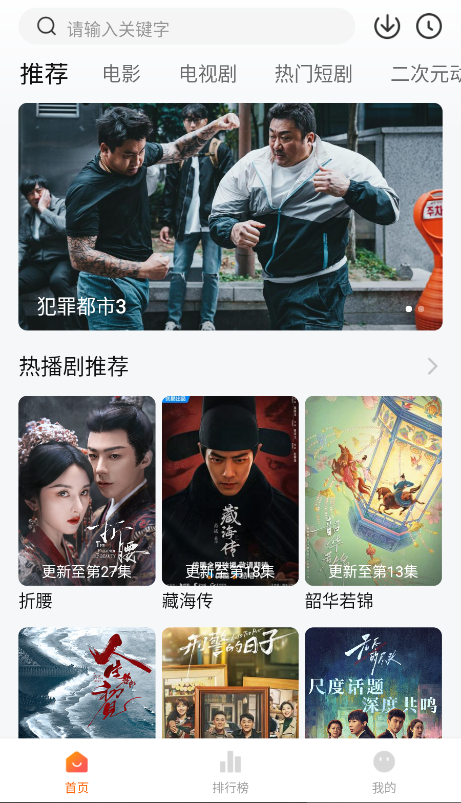 小柚子截图3