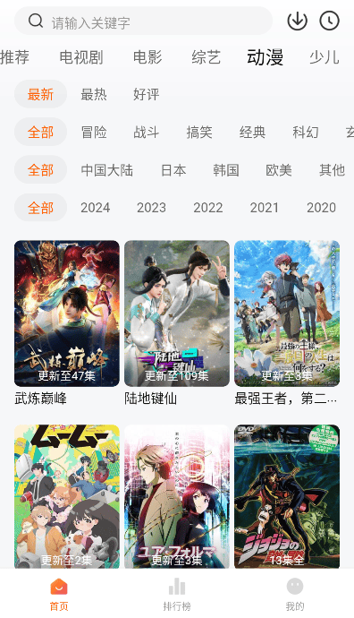 小狐狸截图1