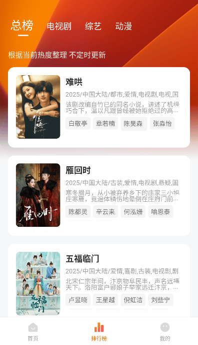 小狐狸截图2
