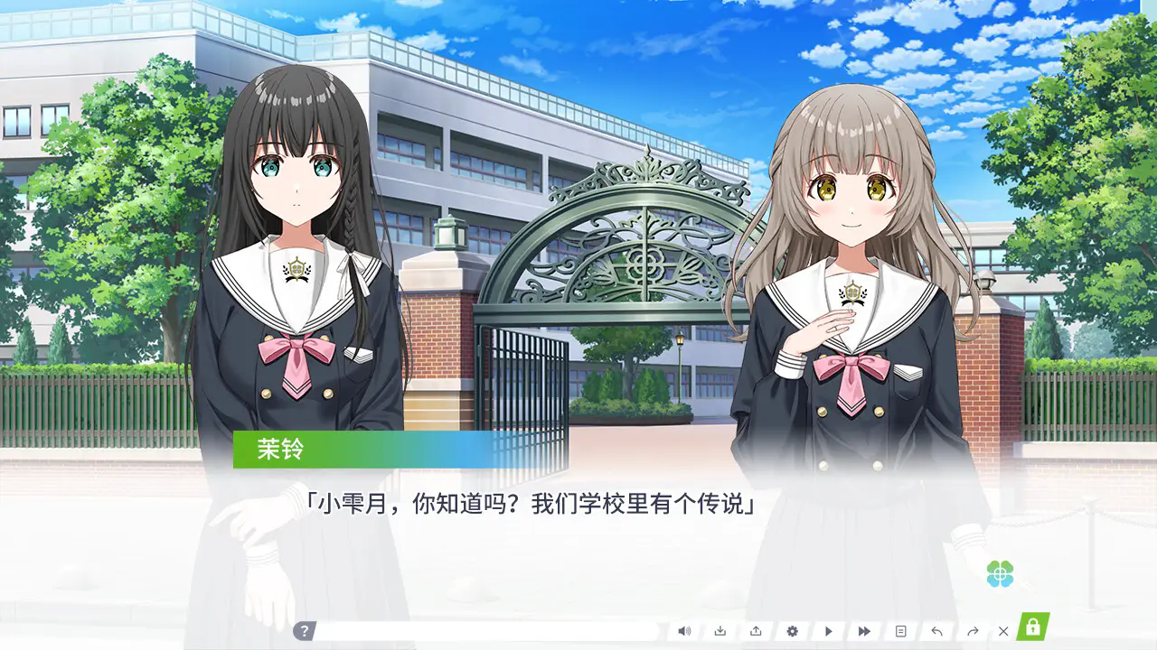 CloverReset截图4