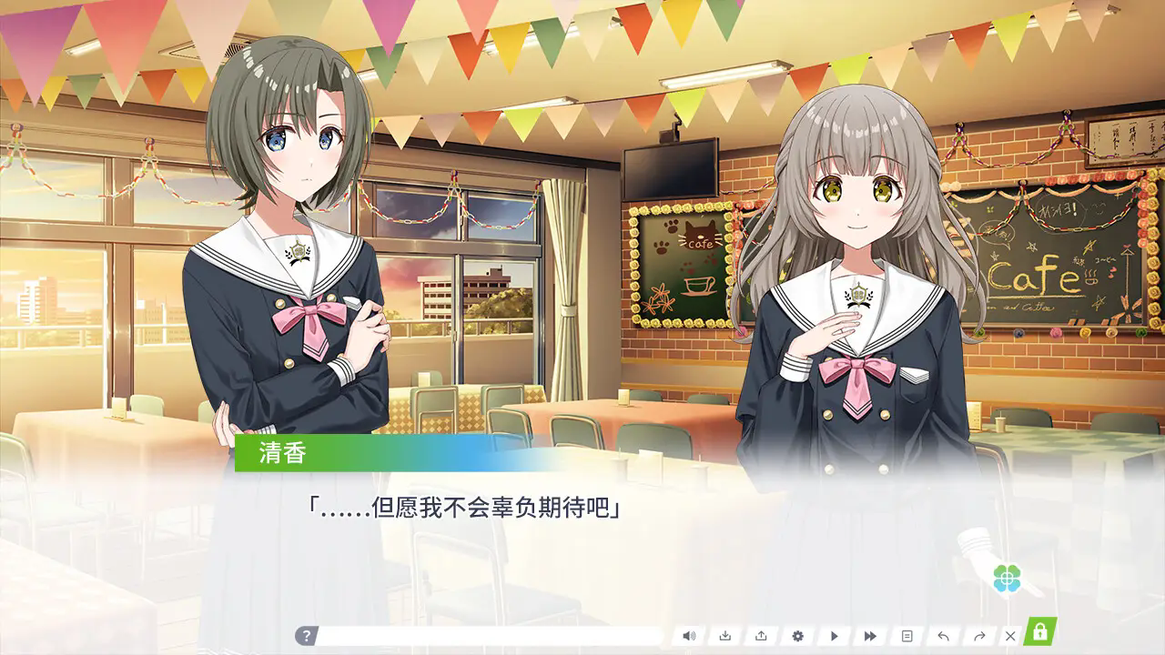 CloverReset截图2