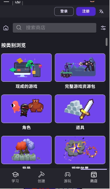 gdevelop截图1