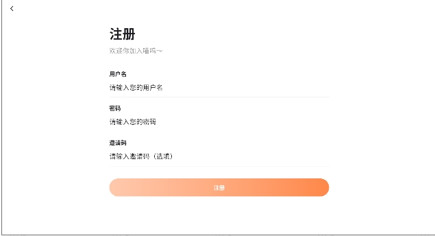 喵呜漫画