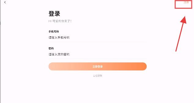 喵呜漫画