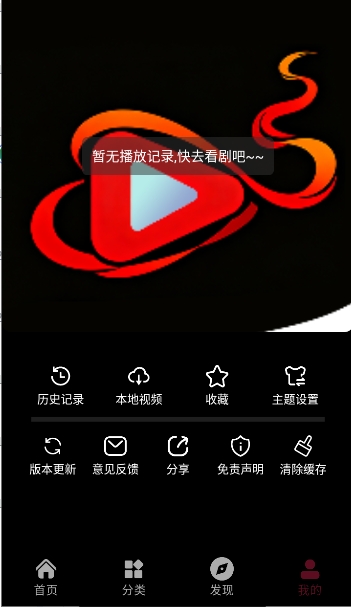 哪吒视频截图2