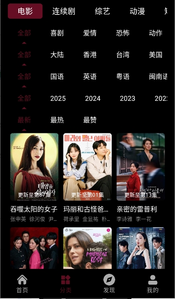 哪吒视频截图3