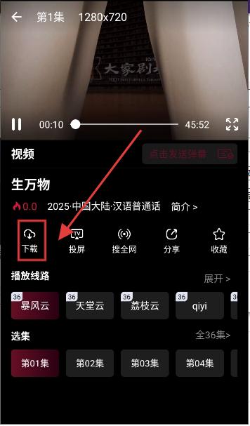 哪吒视频