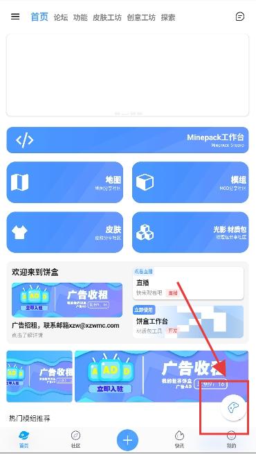 饼盒