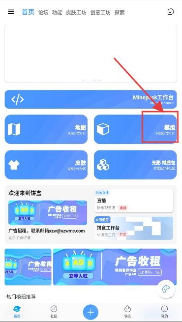 饼盒