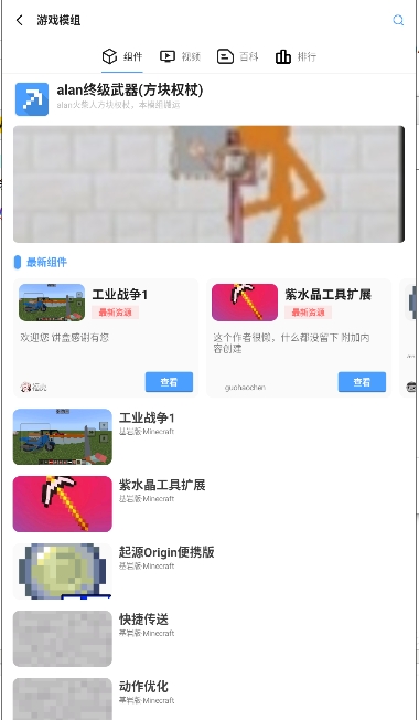 饼盒