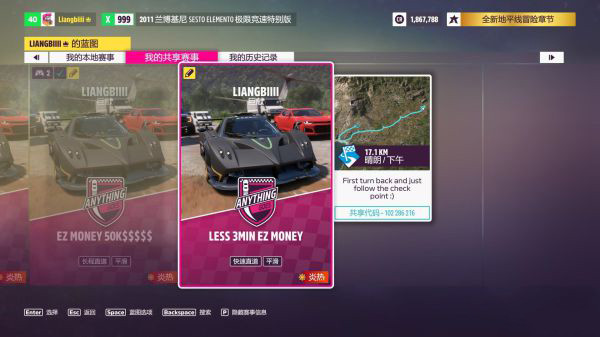 极限竞速地平线5快乐整活版