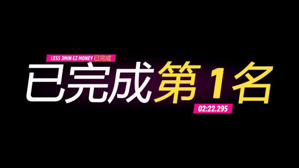 极限竞速地平线5快乐整活版