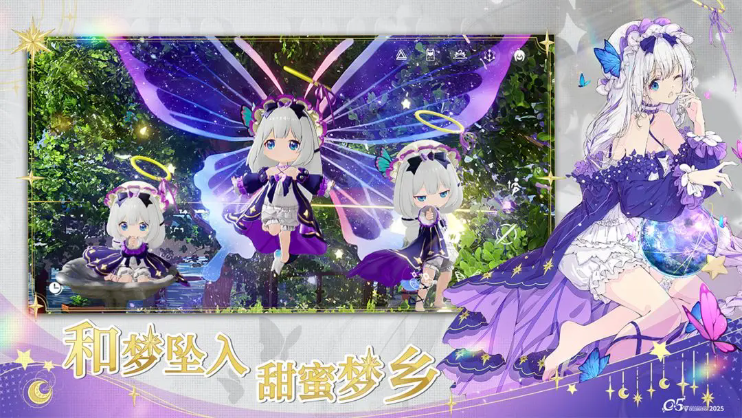 开放空间官服截图2