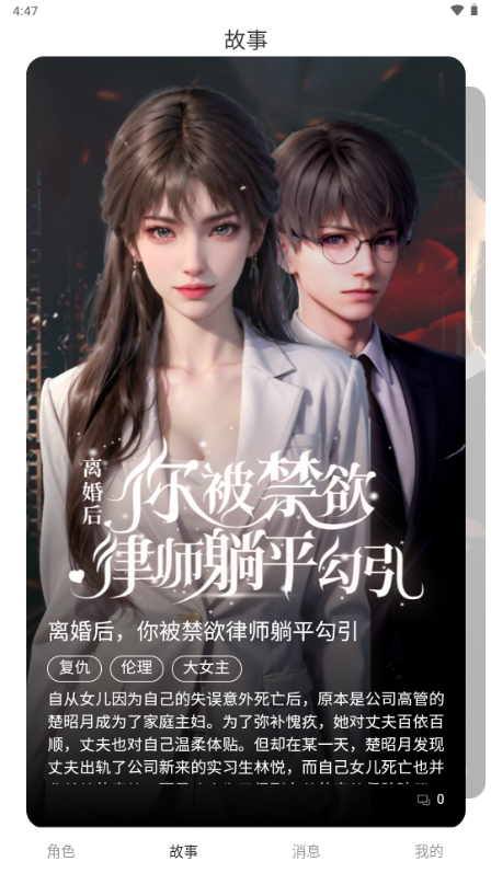 简遇截图4