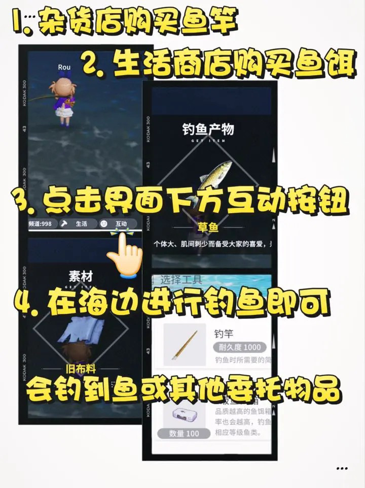 开放空间官服