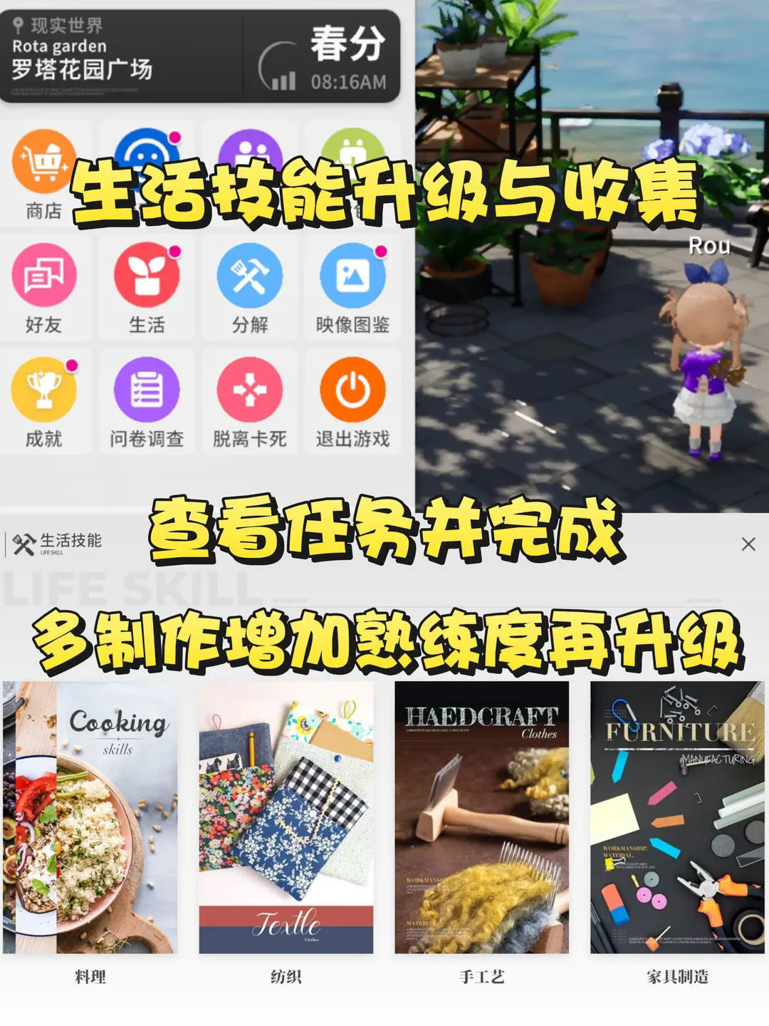 开放空间官服