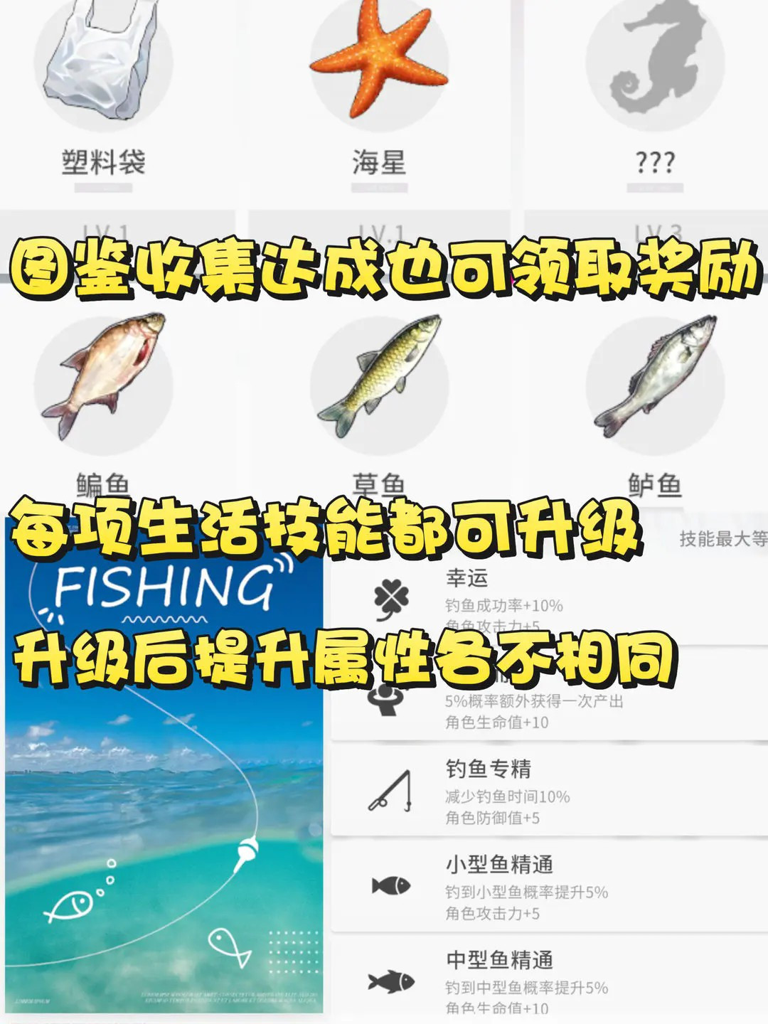 开放空间官服