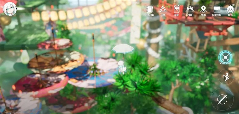 开放空间官服