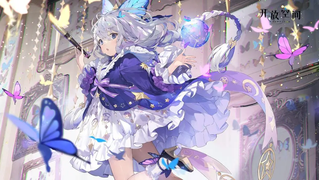 开放空间官服