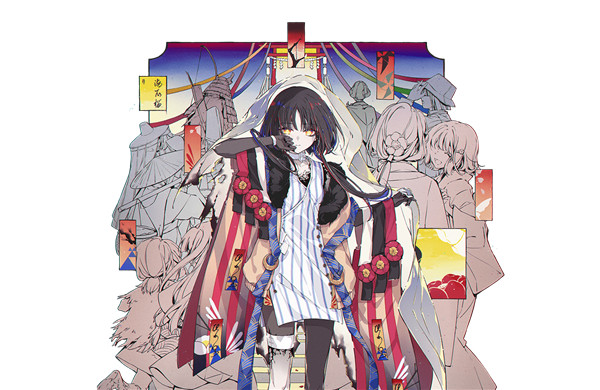 开放空间官服