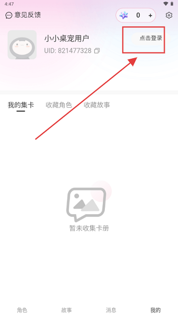 简遇
