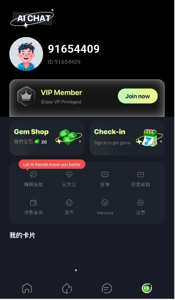 BabolAI截图1