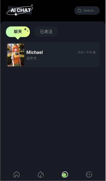 BabolAI截图2