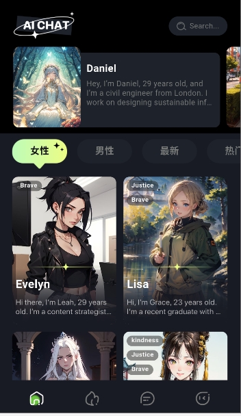 BabolAI截图4