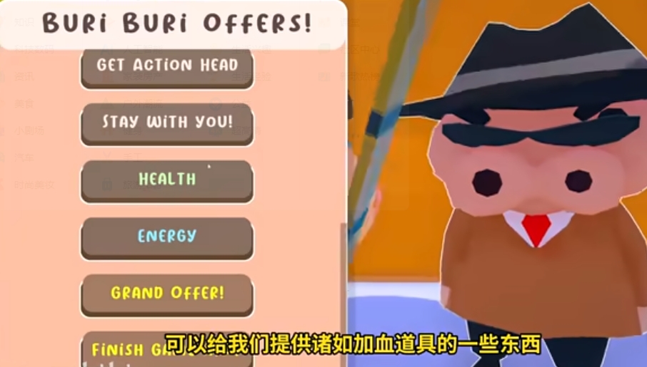 蜡笔小新3D开放世界