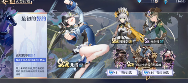 辉烬官服