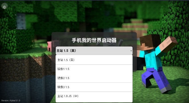 CubeLauncher