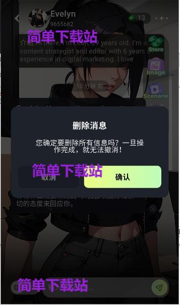 BabolAI