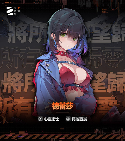 卡厄思梦境国际服