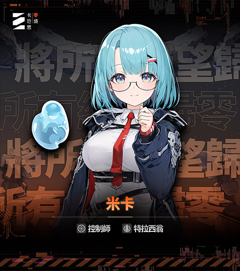 卡厄思梦境国际服