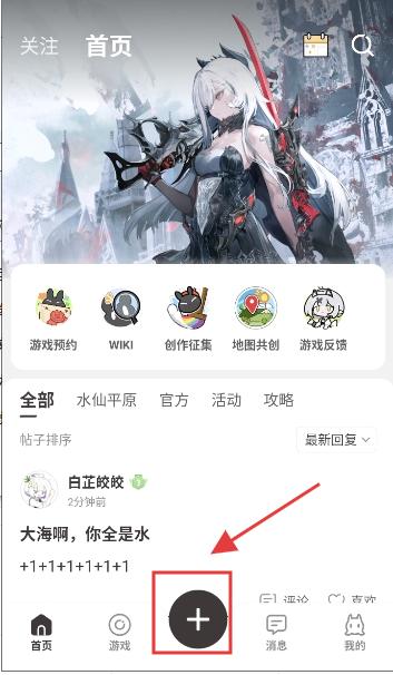 皎皎角
