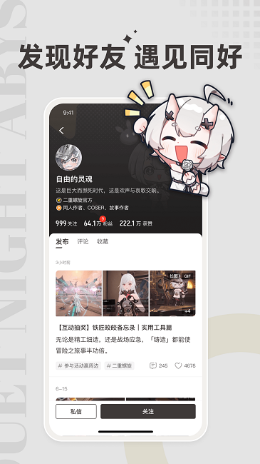 皎皎角