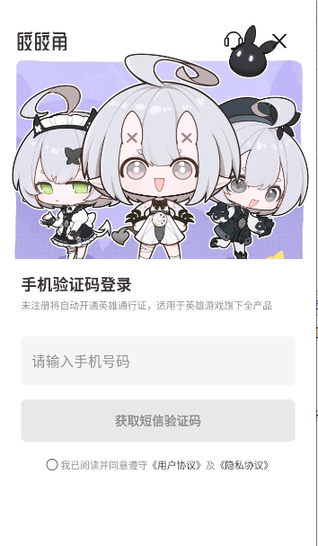 皎皎角